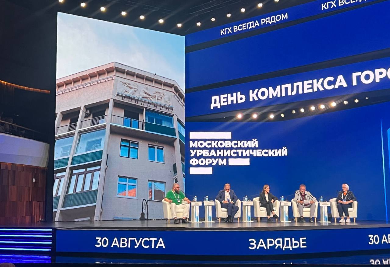 Сайт комплекса городского хозяйства. Информационные таблички на контейнерных площадках. Комплекс городского хозяйства. Структура правительства москвы схема. Комплекс городского хозяйства лого.